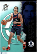 Yanic Konan-Niederhauser 2026 Topps Signature Class Blue RC /225 Clippers