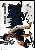 Dylan Harper 2025 Topps Clutch Prospects Rookie RC San Antonio Spurs