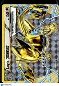 Lugia Break 2016 Fates Collide Holo Rare #79/124