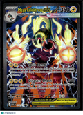 Mega Eelektross EX 2026 Mega Evolution – Ascended Heroes SAR #278/217