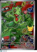 Treecko Mega Evolution Holo Black Star Promo FA #MEP EN 055