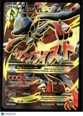 M Lucario EX 2014 Furious Fists Holo Rare #55a/111
