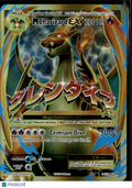 M Charizard EX 2016 Evolutions Holo Rare FA #101/108
