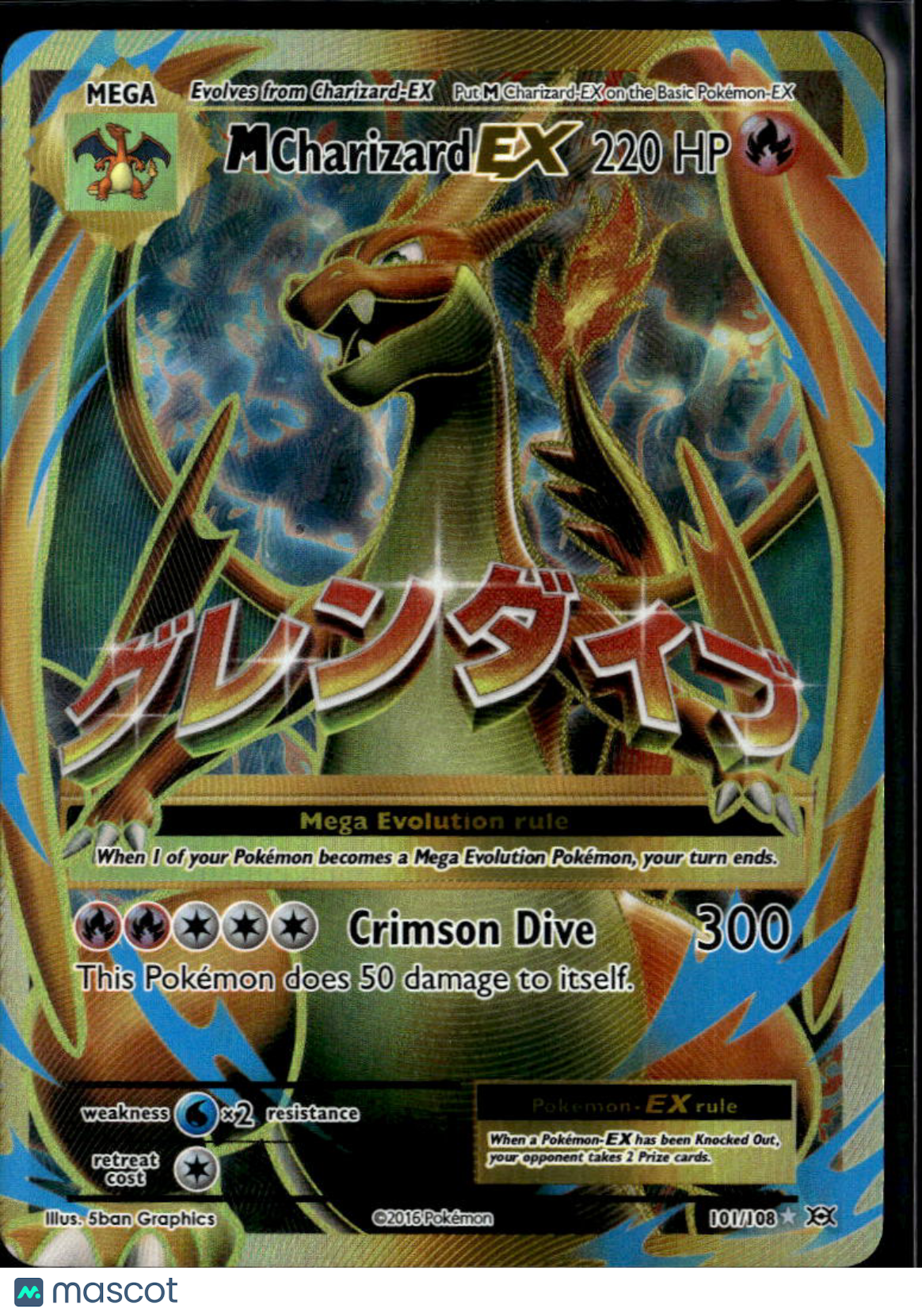 M Charizard EX 2016 Evolutions Holo Rare FA #101/108