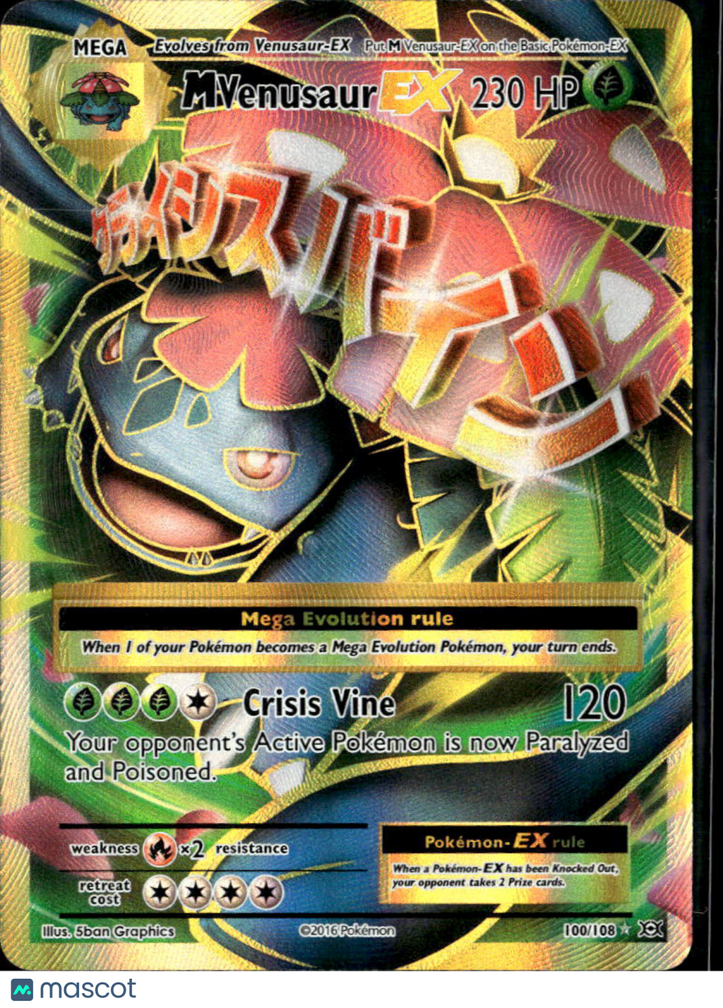 M Venusaur EX 2016 Evolutions Holo Ultra Rare FA #100/108