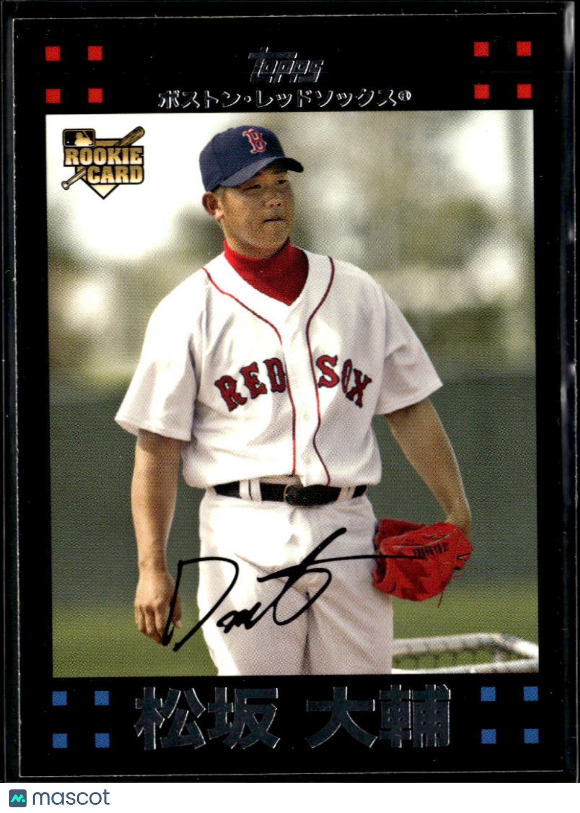 Daisuke Matsuzaka 2007 Topps Japanese Variation SSP Boston Red Sox