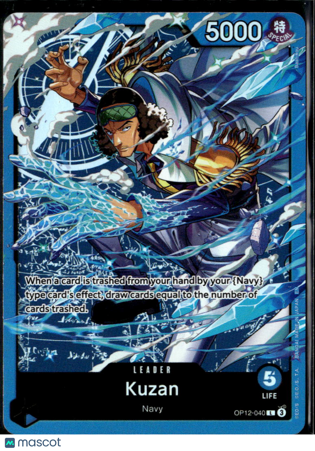Kuzan Paramount War Holofoil