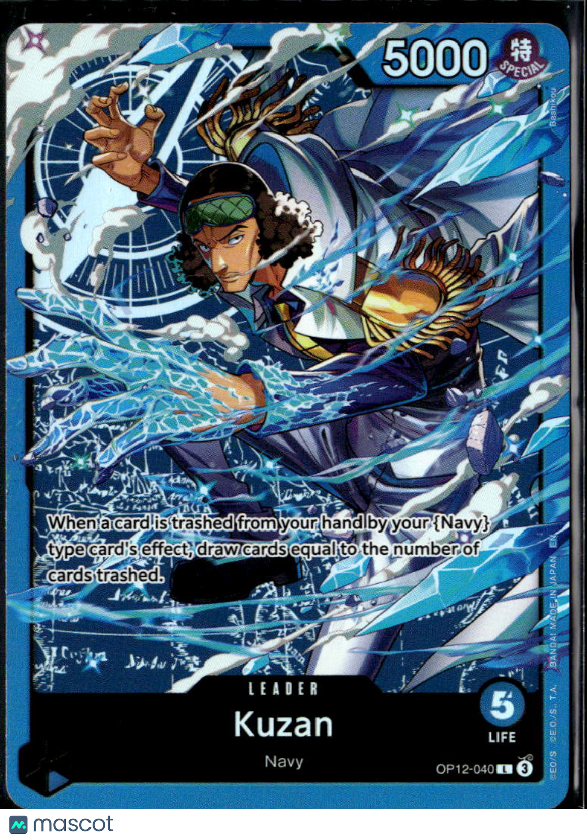 Kuzan Paramount War Holofoil
