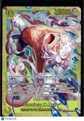 Monkey.D.Luffy Extra Booster Memorial Collection Holo