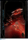 Bloodblade 2024 Upper Deck Halo Legacy Collection #WD-22