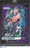 Victor Wembanyama 2024-25 Prizm Purple Disco 55/75 San Antonio Spurs