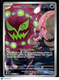 Cynthia's Spiritomb 2026 Ascended Heroes Holo Secret Rare #244/217