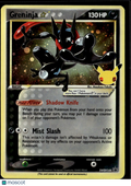 Greninja ☆ 2021 Celebrations Holo Black Star Promo #SWSH144