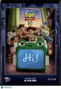 2026 Topps Now Pixar Toy Story 5 Disney #TS501