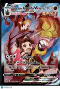Single Strike Urshifu VMAX 2022 Brilliant Stars Holo Rare CSR #TG19/TG30