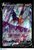 Shadow Rider Calyrex V 2022 Astral Radiance Holo Rare CSR #TG17/TG30