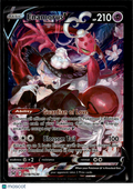 Enamorus V 2022 Lost Origin Holo Rare FA CSR #TG18/TG30