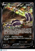 Skuntank V 2022 Silver Tempest Holo Ultra Rare FA #181/195