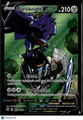 Corviknight V 2022 Silver Tempest Holo Rare FA CSR #TG18/TG30