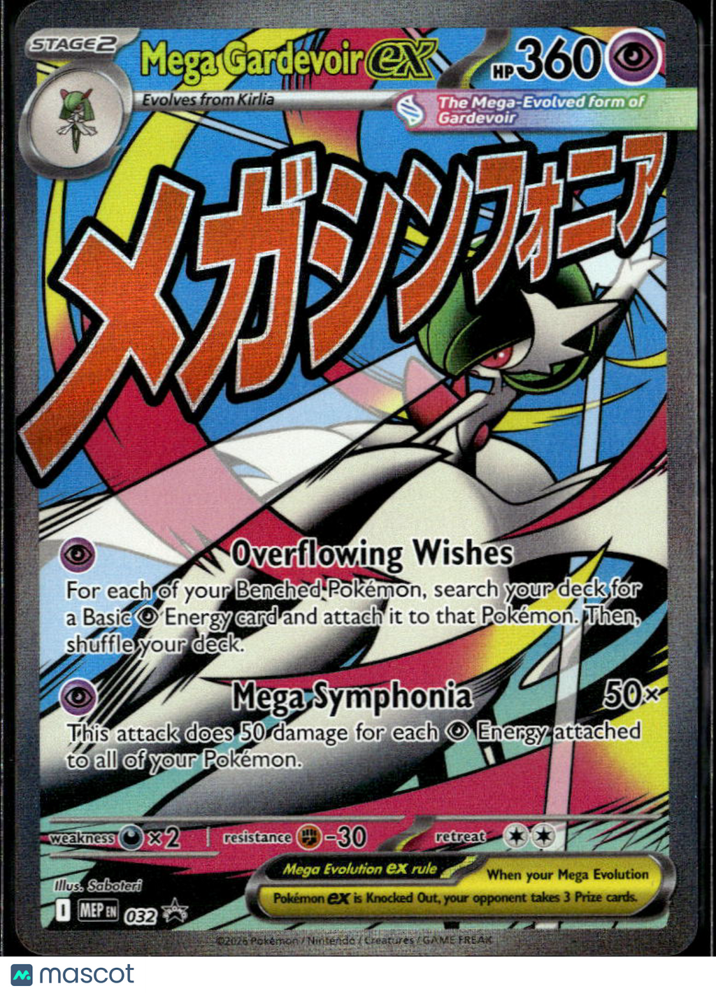 Mega Gardevoir EX Mega Evolution Holo FA #MEP EN 032