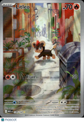 Litleo 2025 Mega Evolution Holo Secret Rare #139/132
