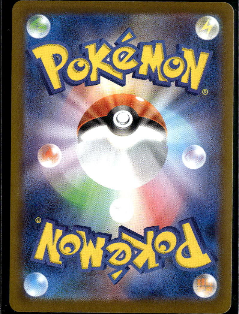 Mega Starmie EX 2026  Secret Rare Japanese SAR #111/80