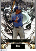 Matt Shaw 2025 Topps Inception Rookie RC Chicago Cubs