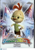 Chicken Little 2026 Topps Chrome Disney 100 Future Stars Insert #FS-4