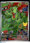 Treecko Mega Evolution Holo Black Star Promo #MEP EN 055