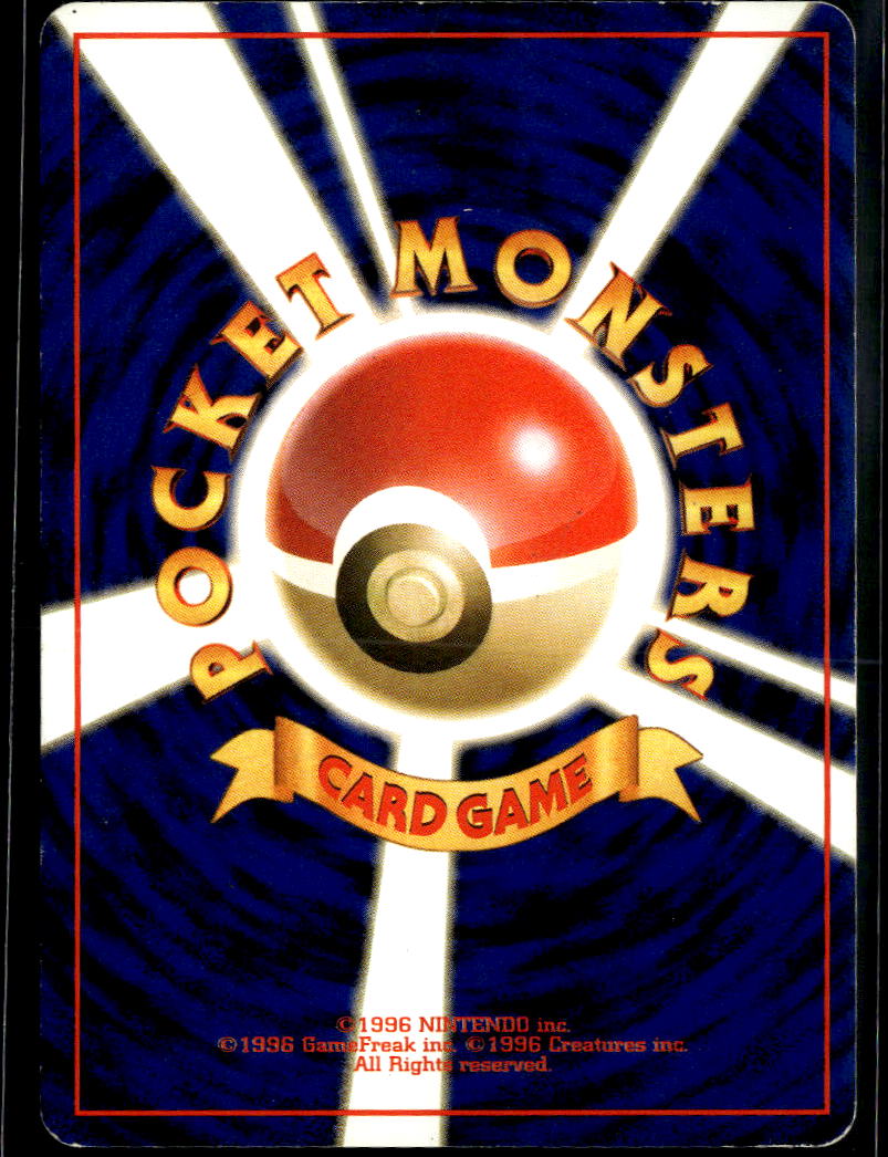 Dratini 1997 Rocket Gang Holo Japanese #No. 147