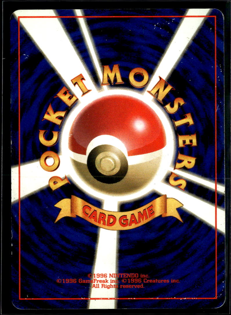 Vileplume 1999 Jungle Holo Rare Japanese #No. 045