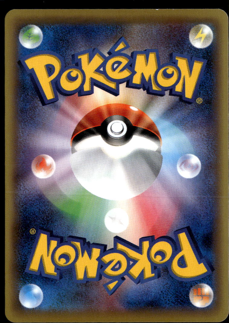 Team Rocket's Handiwork 2016 Fates Collide Uncommon Japanese #77/78