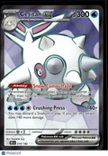 Cetitan EX 2025 Destined Rivals Holo Secret Rare FA #210/182