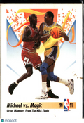 Magic Johnson Michael Jordan 1991 SkyBox Los Angeles Lakers Chicago Bulls