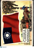 China 1956 Topps Flags of the World #18