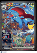 Salamence EX 2026 30th Celebration Holo Secret Rare SAR #156/128