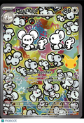 Maushold 2026 30th Celebration Holo Secret Rare #146/128