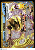 Greninja Break 2016 BREAKpoint Holo Rare #41/122