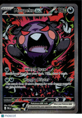 Morpeko EX 2026 Pitch Black  Secret Rare SAR #117/84