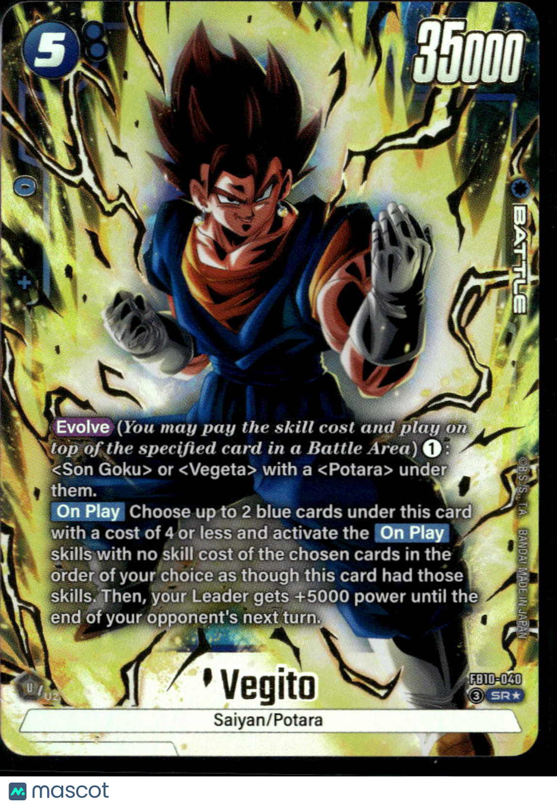 Vegito Dragon Ball Super Card Game Fusion World Blazing Aura