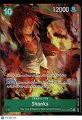 Shanks Premium Booster The Best