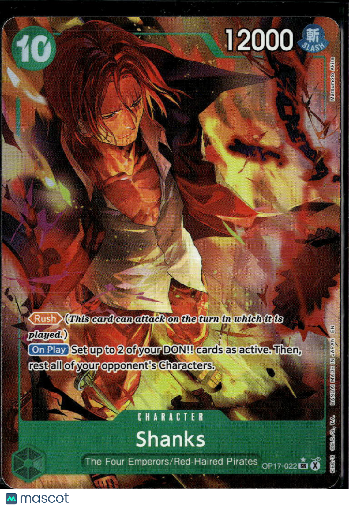 Shanks Premium Booster The Best