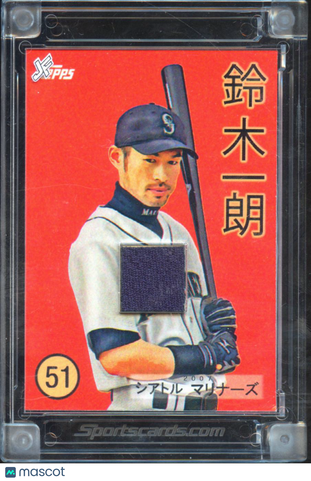 Ichiro Suzuki 2026 Jersey Fusion Game Worn Patch Seattle Mariners