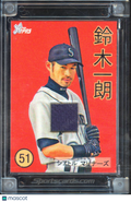 Ichiro Suzuki 2026 Jersey Fusion Game Worn Patch Seattle Mariners