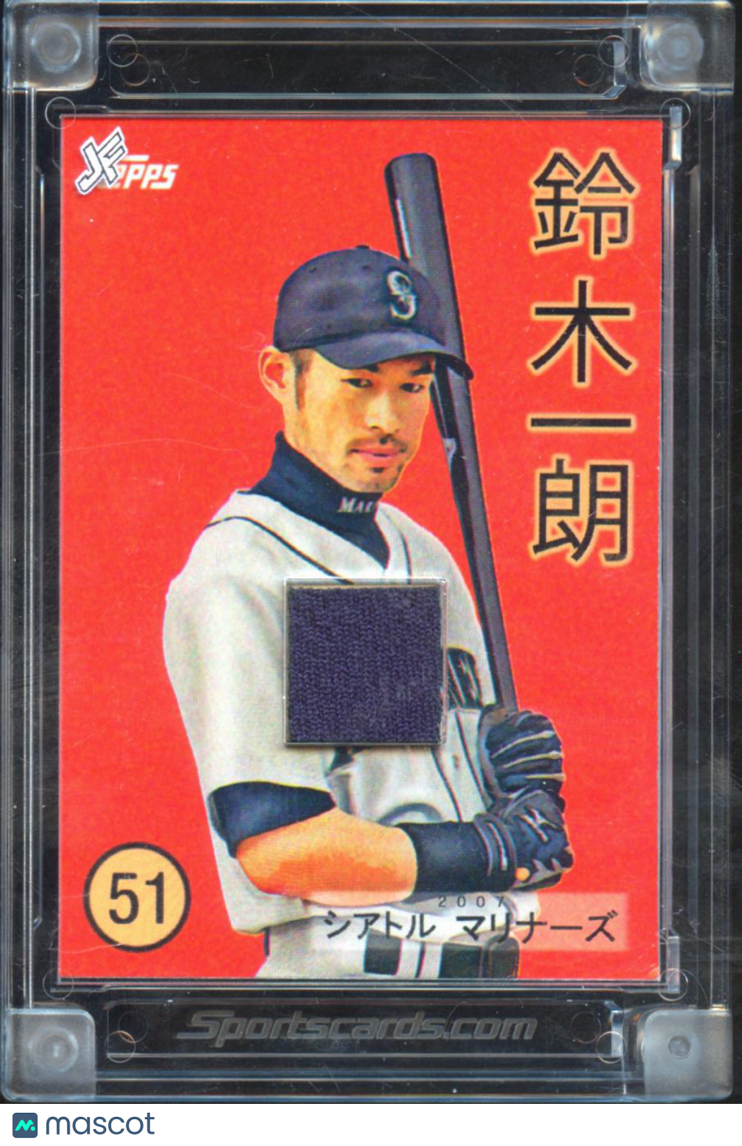 Ichiro Suzuki 2026 Jersey Fusion Game Worn Patch Seattle Mariners