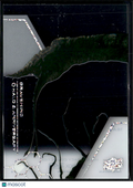 Gravemind 2024 Upper Deck Halo Legacy Collection Active Camo #18AC