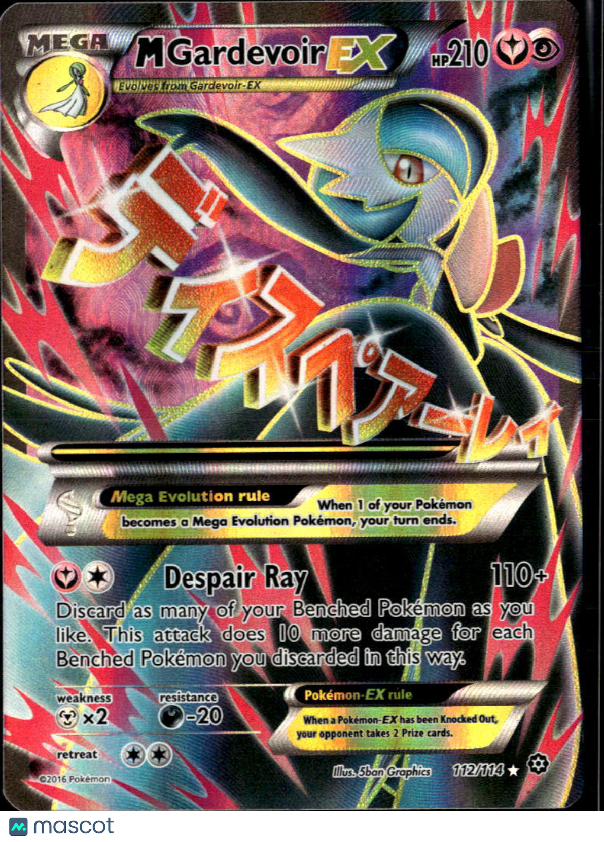 M Gardevoir EX 2016 Steam Siege Holo Ultra Rare UR FA #112/114
