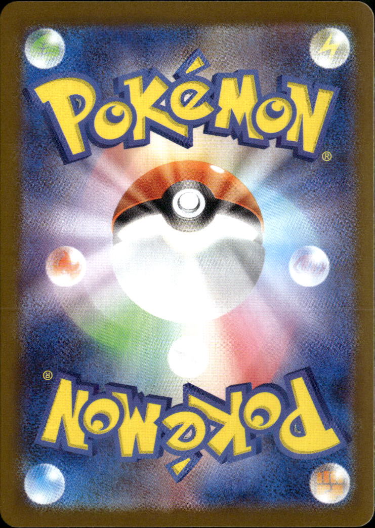 Rowlet 2026 Mega Evolution – Ascended Heroes Holo Japanese AR #082/080 AR