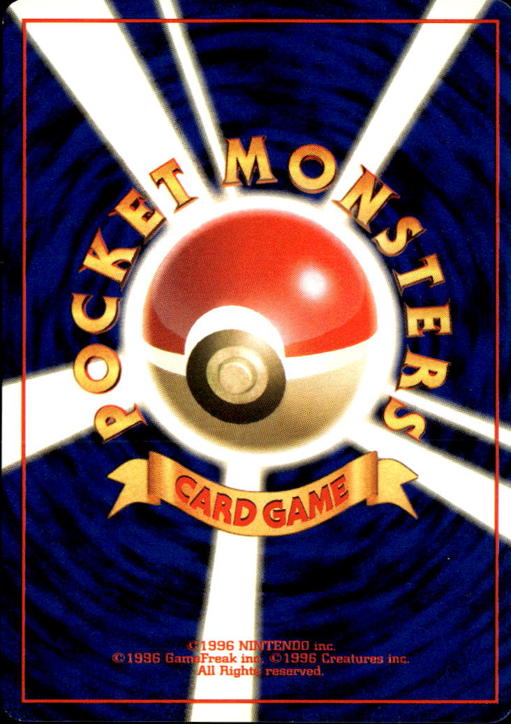 Articuno 1998 Quick Starter Gift Holo Rare Japanese #No. 144