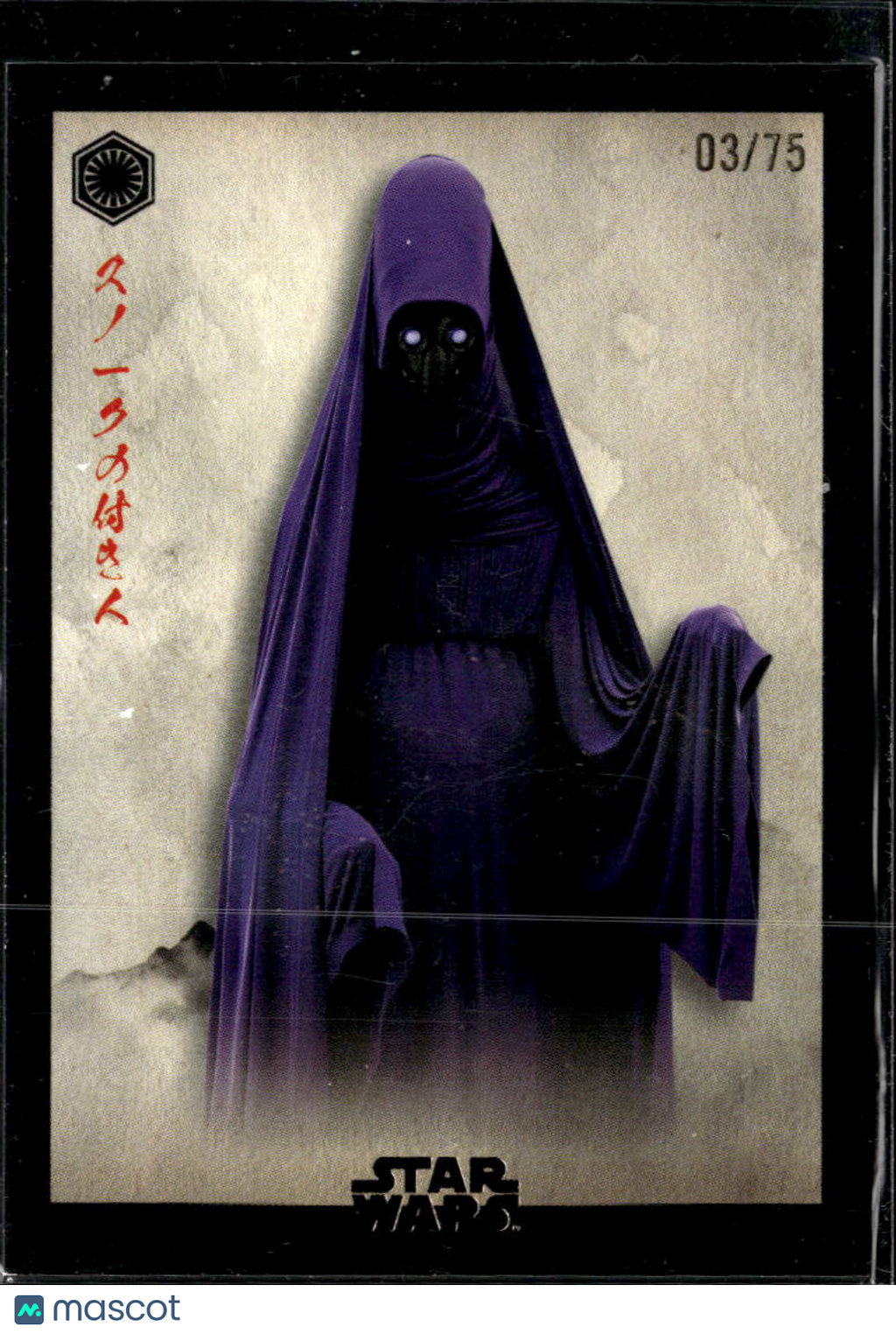 Snoke's Attendant Topps Star Wars Meiyo Black 3/75 #FO-23